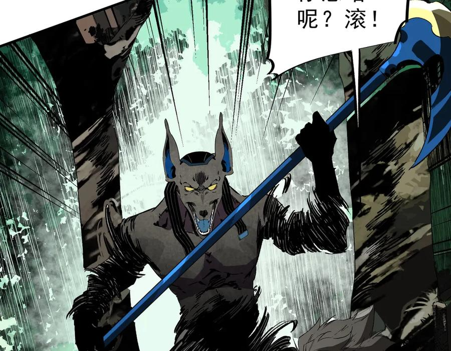 第14话 老大，你的心意我都懂！ 第63页
