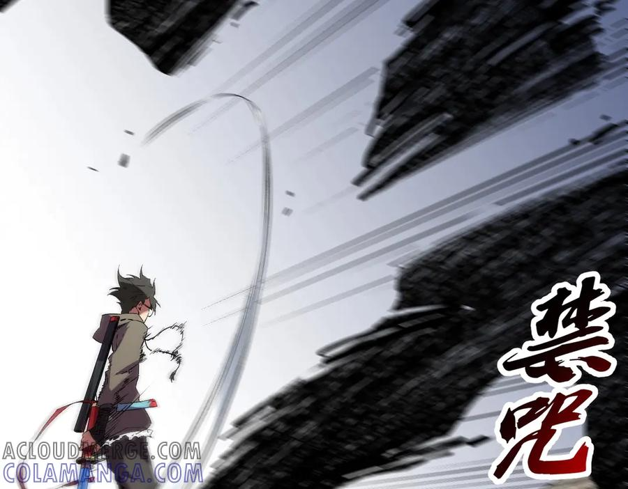 第14话 老大，你的心意我都懂！ 第69页