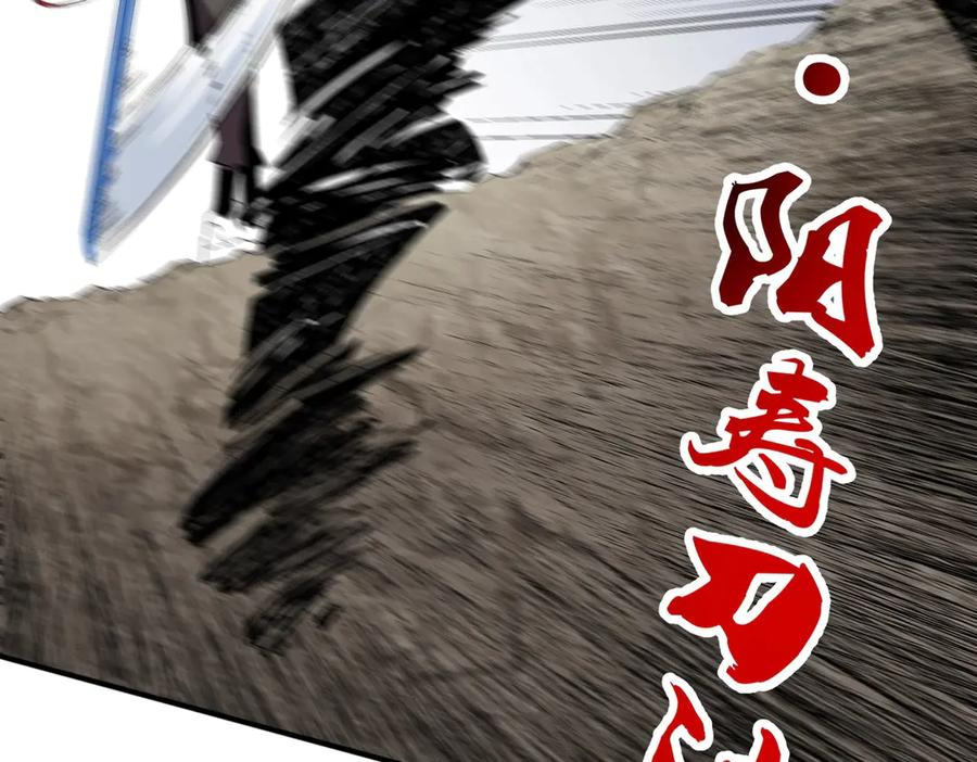 第14话 老大，你的心意我都懂！ 第70页