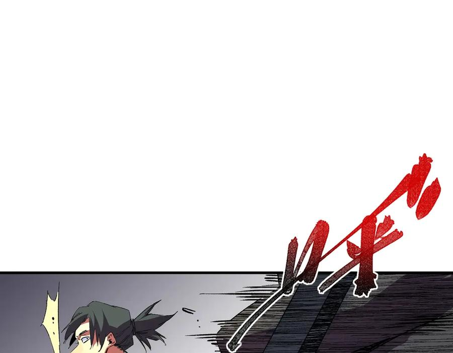 第14话 老大，你的心意我都懂！ 第87页