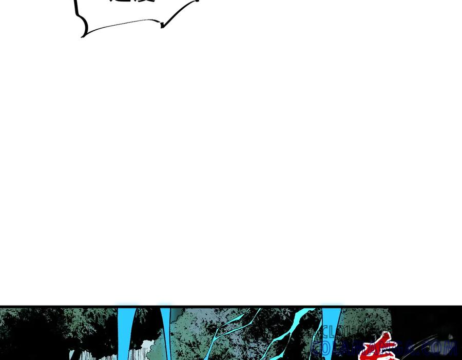 第14话 老大，你的心意我都懂！ 第89页
