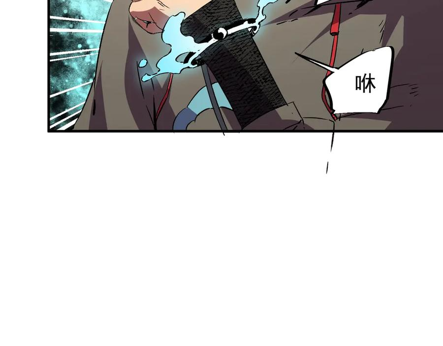 第14话 老大，你的心意我都懂！ 第99页
