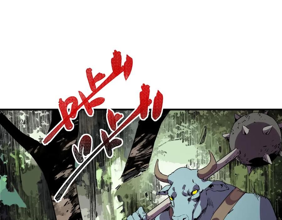 第14话 老大，你的心意我都懂！ 第100页