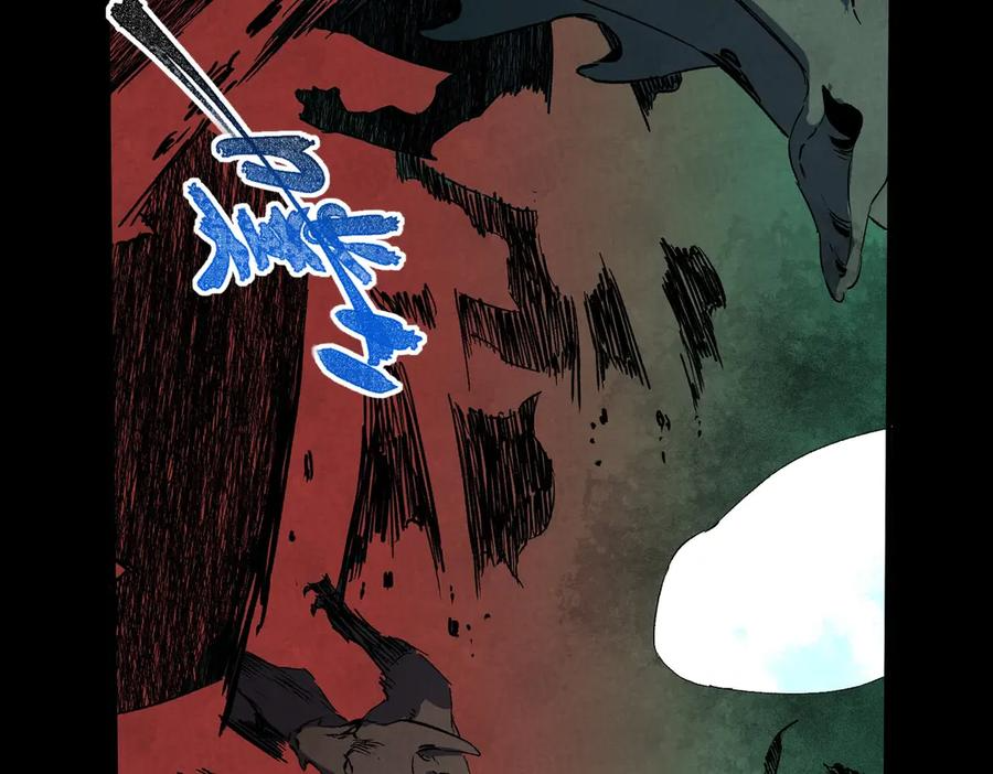 第14话 老大，你的心意我都懂！ 第115页