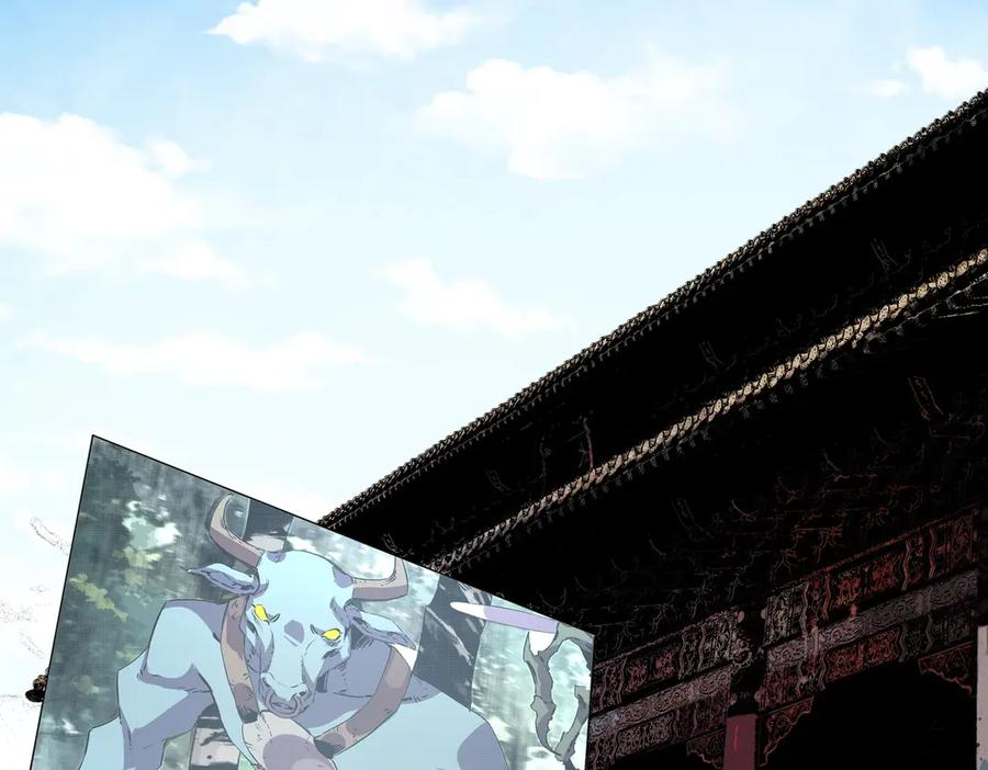 第14话 老大，你的心意我都懂！ 第124页