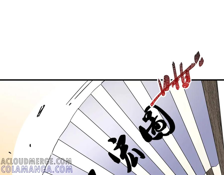 第14话 老大，你的心意我都懂！ 第129页