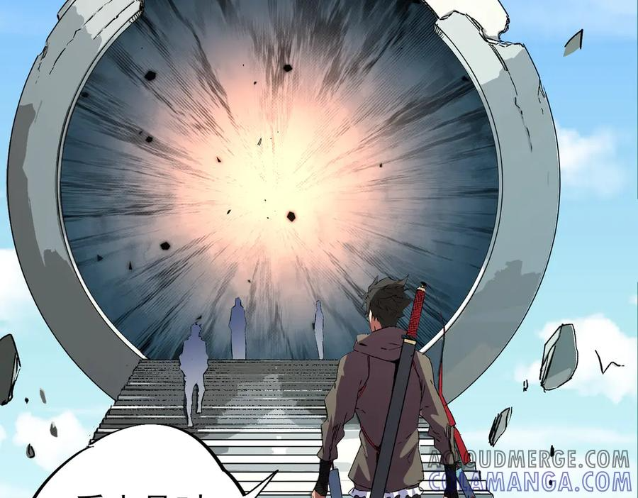第14话 老大，你的心意我都懂！ 第141页