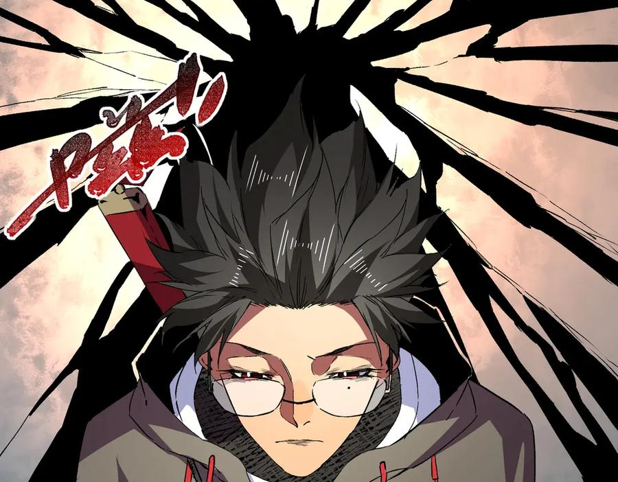 第14话 老大，你的心意我都懂！ 第144页