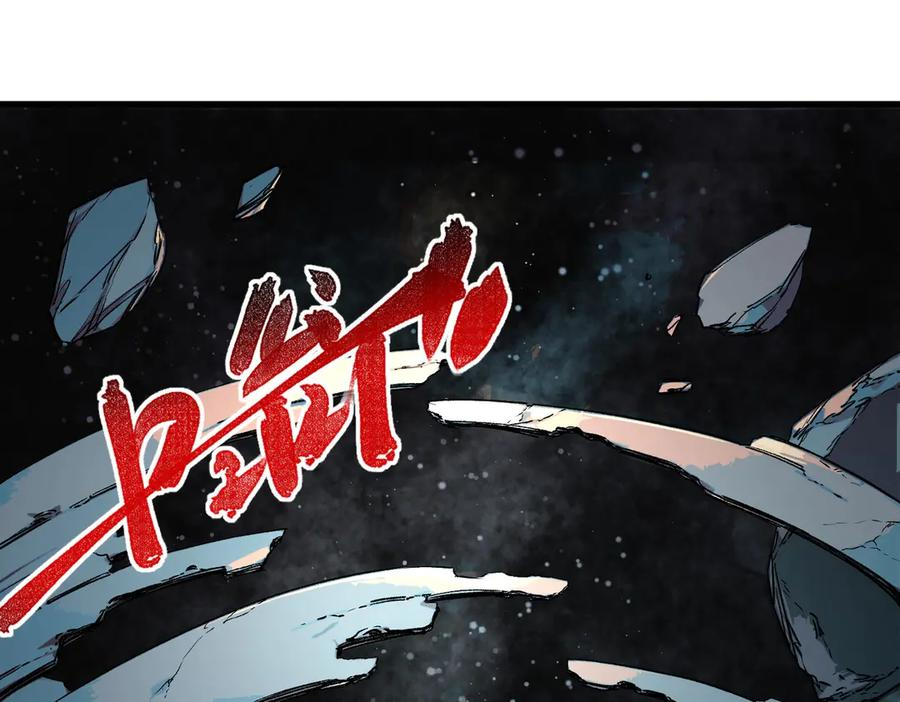 第14话 老大，你的心意我都懂！ 第146页