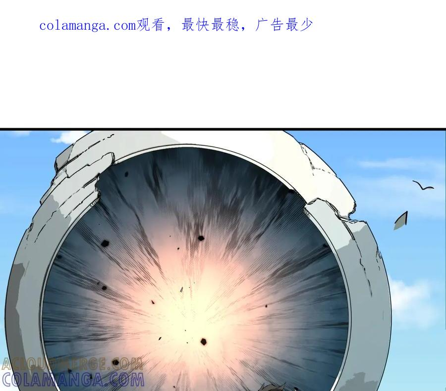 第15话 还有人对第一名有异议吗？ 第1页