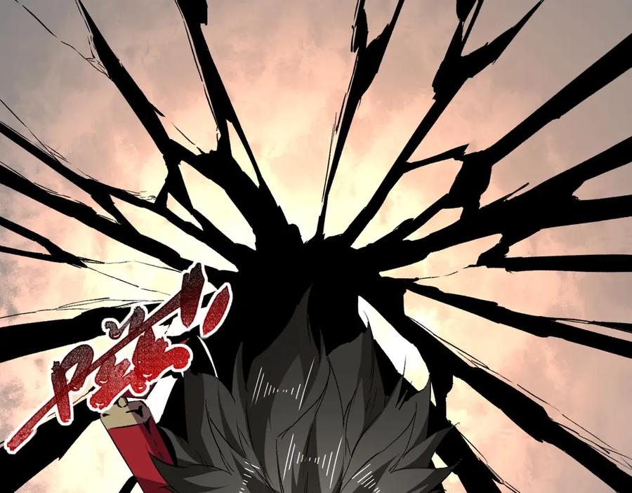 第15话 还有人对第一名有异议吗？ 第4页