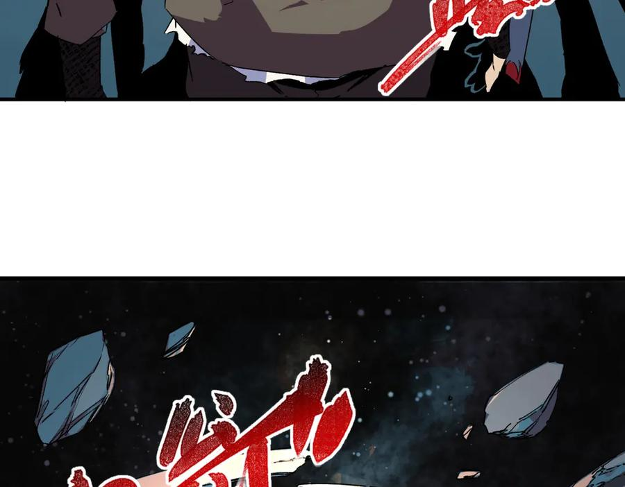第15话 还有人对第一名有异议吗？ 第6页