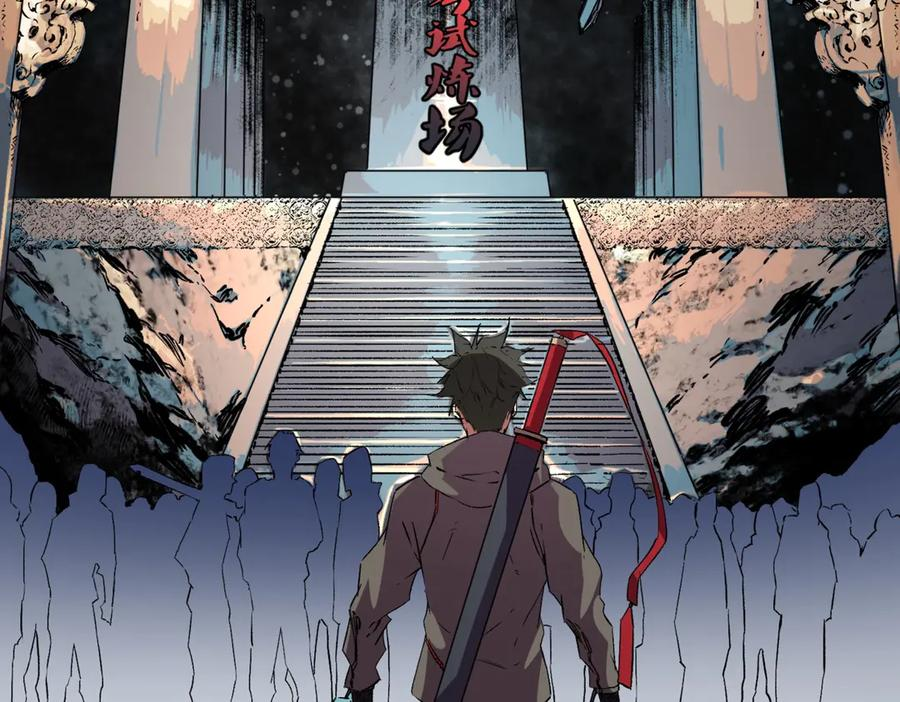 第15话 还有人对第一名有异议吗？ 第8页