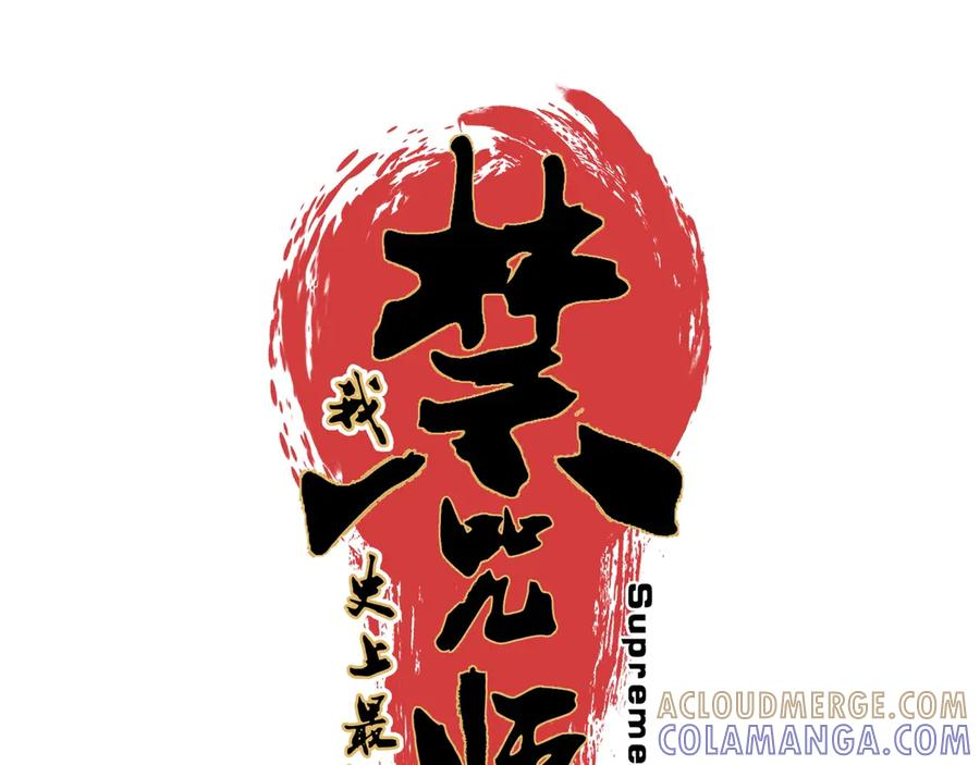 第15话 还有人对第一名有异议吗？ 第13页