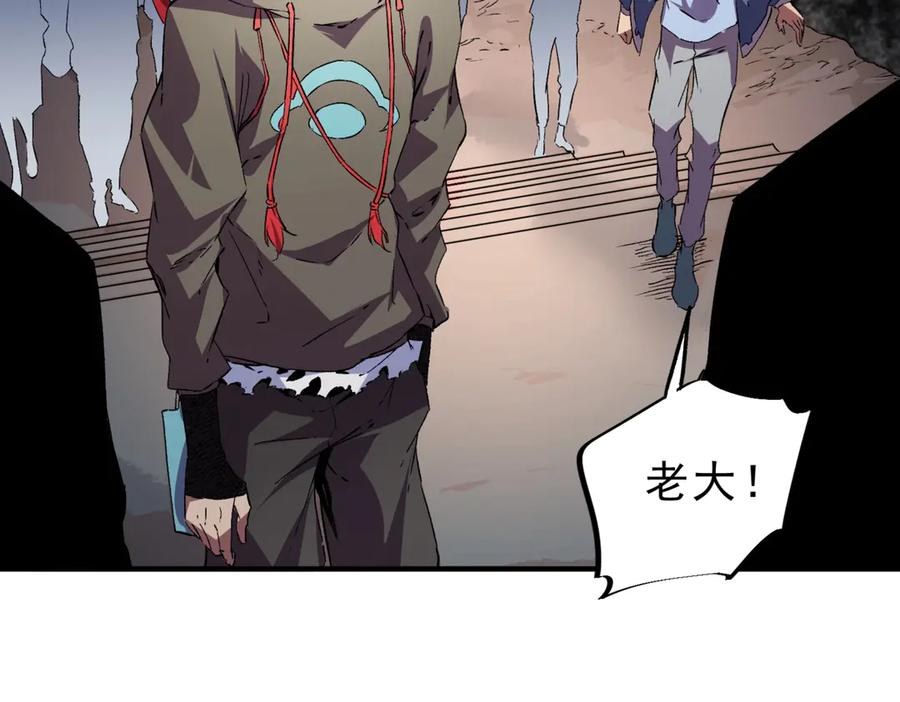 第15话 还有人对第一名有异议吗？ 第18页