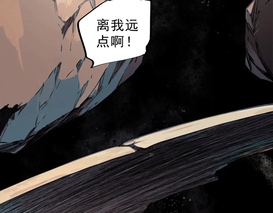 第15话 还有人对第一名有异议吗？ 第22页