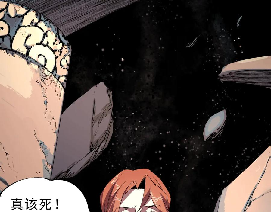 第15话 还有人对第一名有异议吗？ 第23页