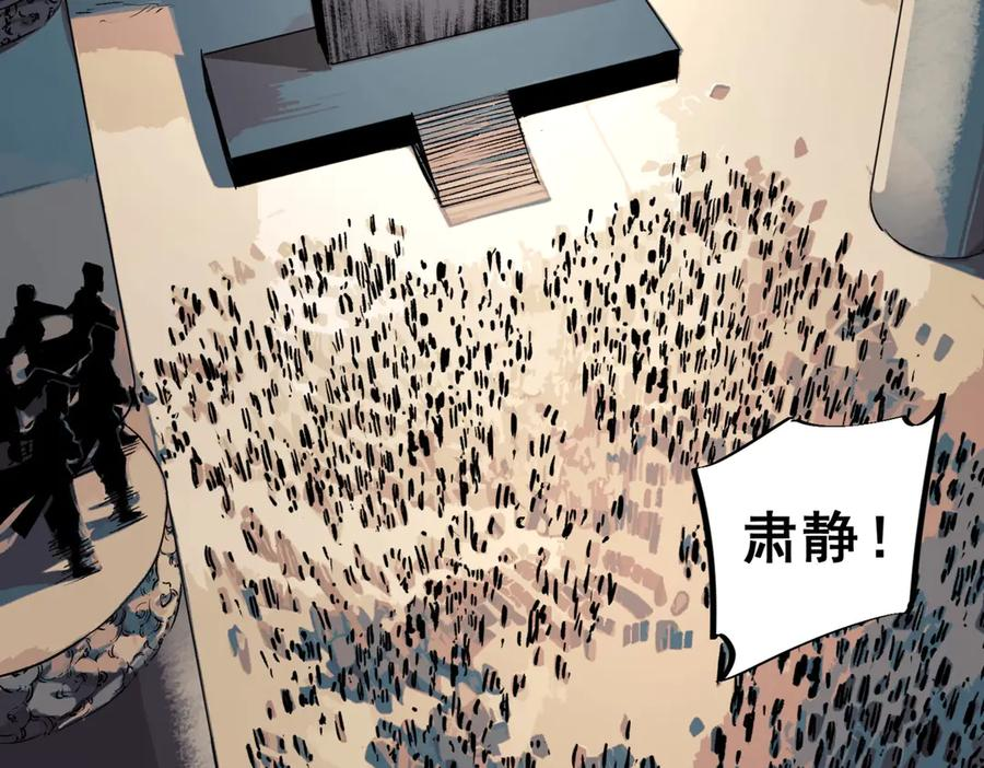 第15话 还有人对第一名有异议吗？ 第30页