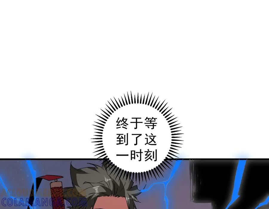第15话 还有人对第一名有异议吗？ 第49页