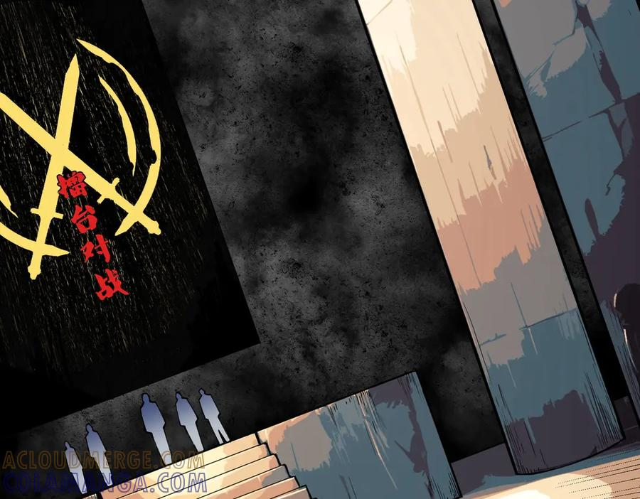第15话 还有人对第一名有异议吗？ 第57页