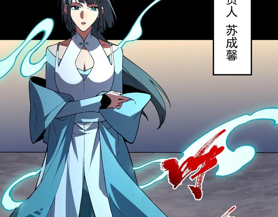 第15话 还有人对第一名有异议吗？ 第62页
