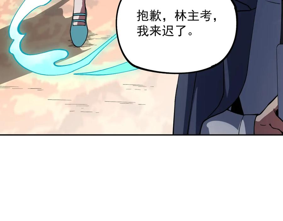 第15话 还有人对第一名有异议吗？ 第64页