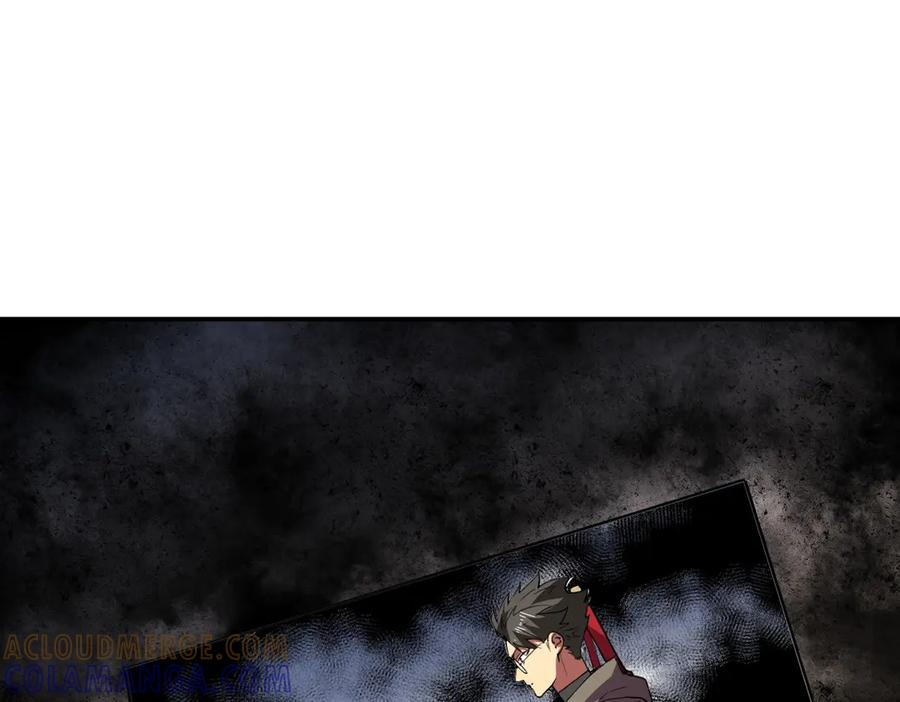 第15话 还有人对第一名有异议吗？ 第73页