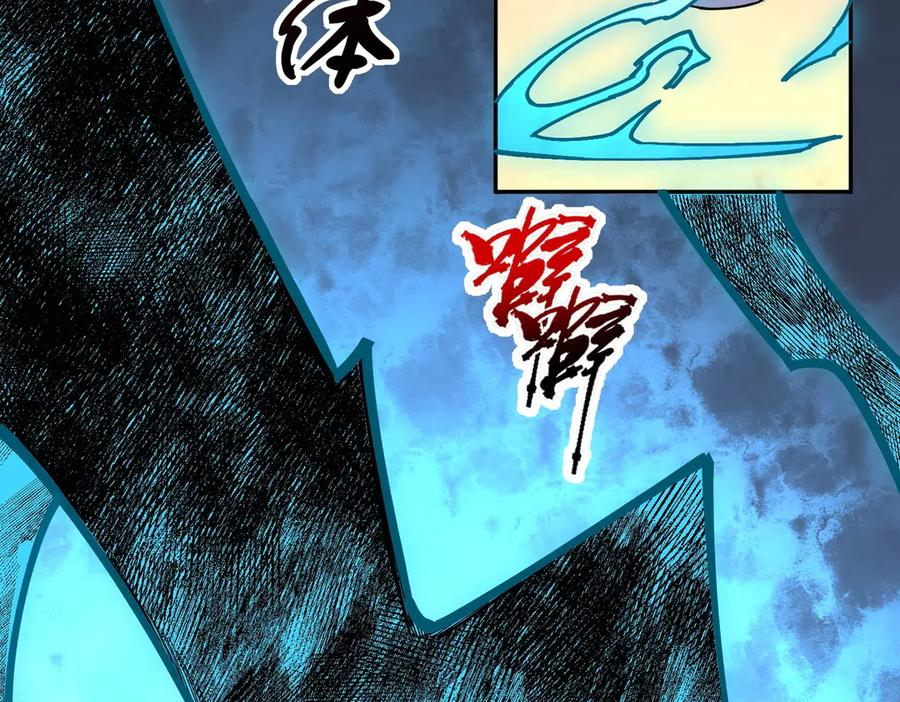 第15话 还有人对第一名有异议吗？ 第87页