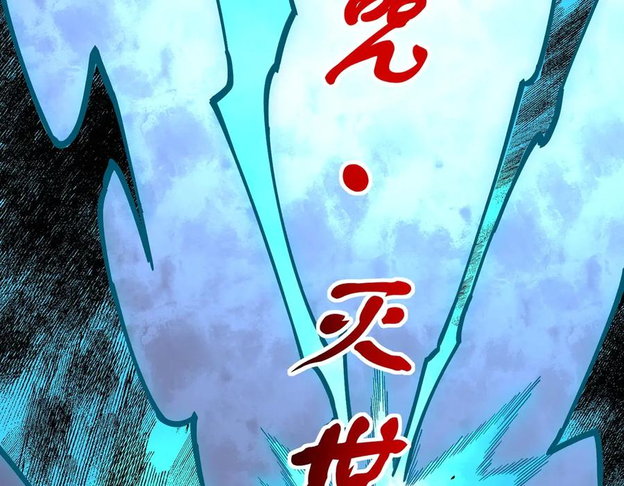第15话 还有人对第一名有异议吗？ 第91页