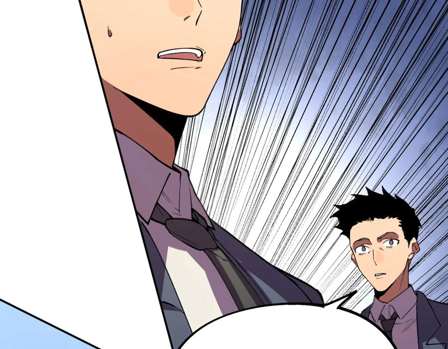 第15话 还有人对第一名有异议吗？ 第99页