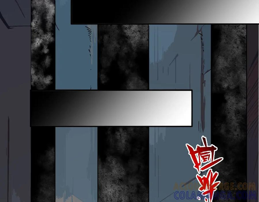 第15话 还有人对第一名有异议吗？ 第125页