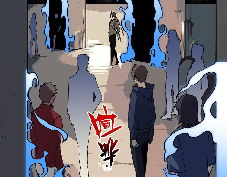 第15话 还有人对第一名有异议吗？ 第127页