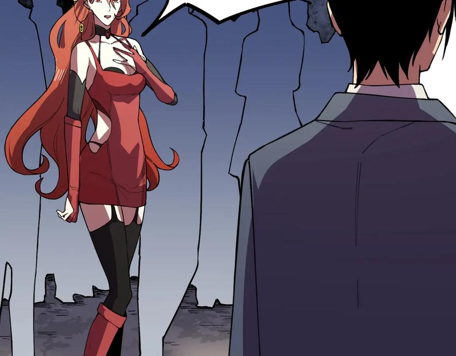 第15话 还有人对第一名有异议吗？ 第140页