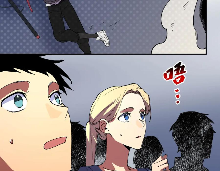 第15话 还有人对第一名有异议吗？ 第151页