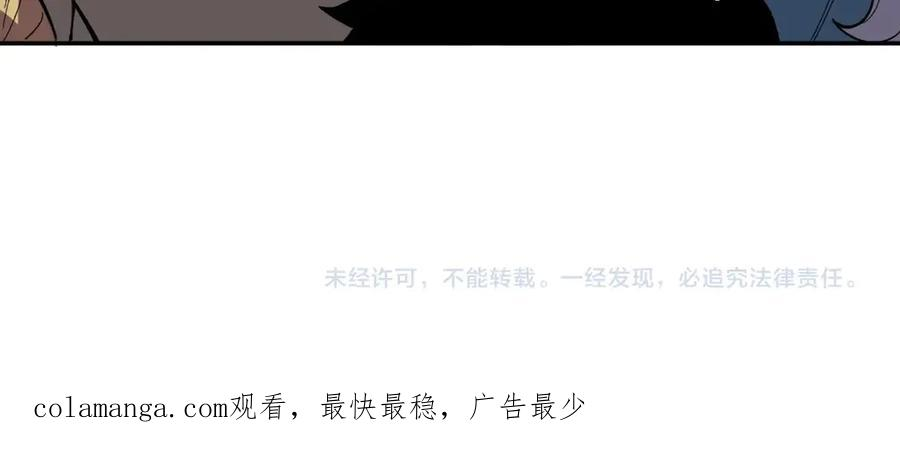 第15话 还有人对第一名有异议吗？ 第154页
