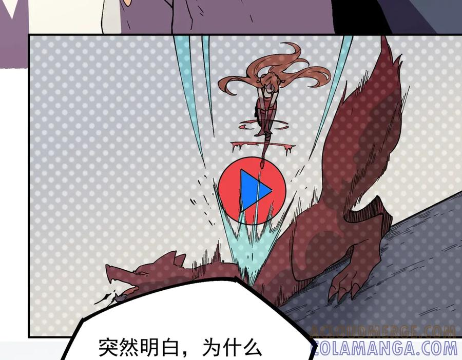 第16话 你敢不敢别弃权？！ 第5页
