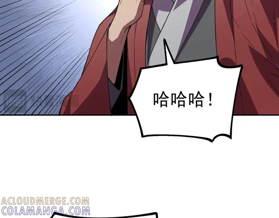第16话 你敢不敢别弃权？！ 第17页