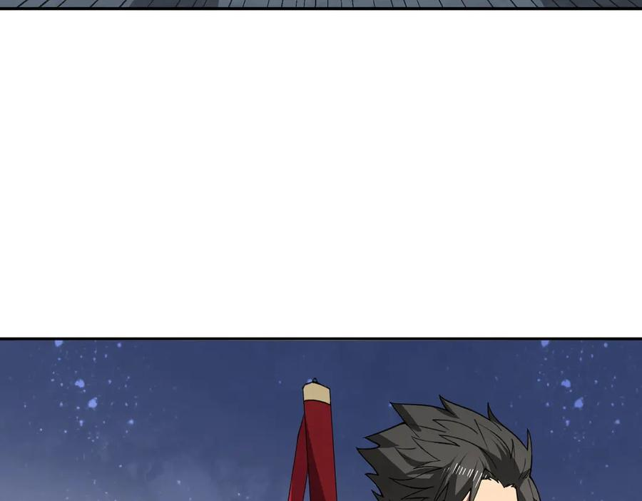 第16话 你敢不敢别弃权？！ 第23页