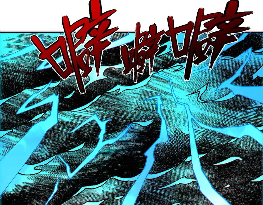 第16话 你敢不敢别弃权？！ 第54页
