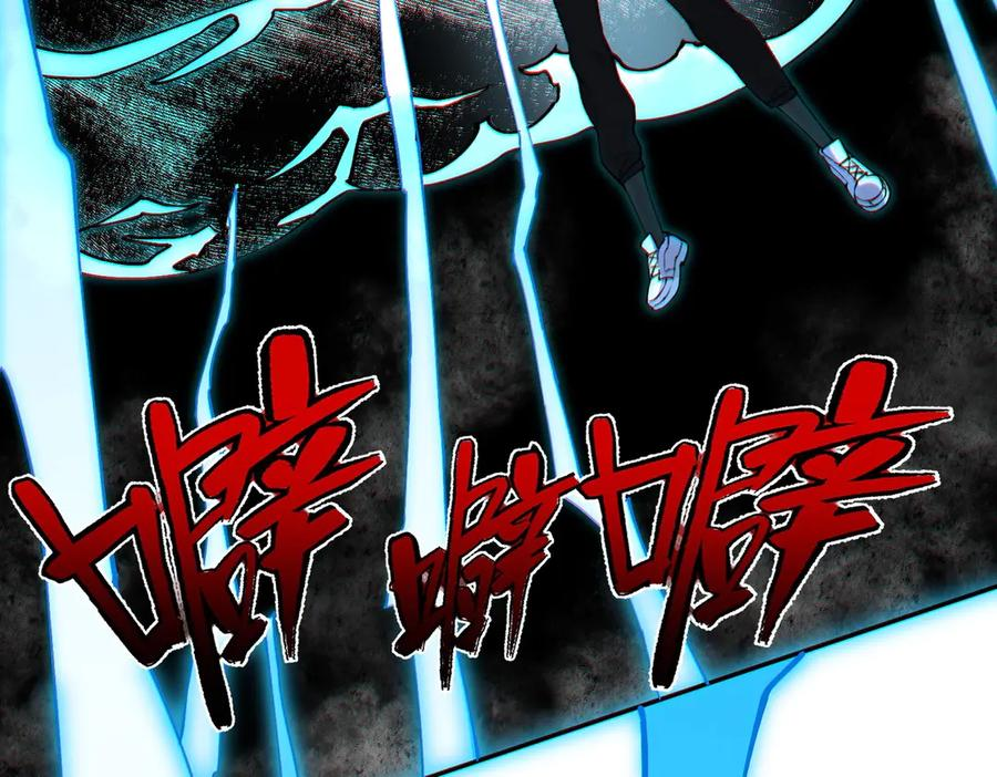 第16话 你敢不敢别弃权？！ 第56页