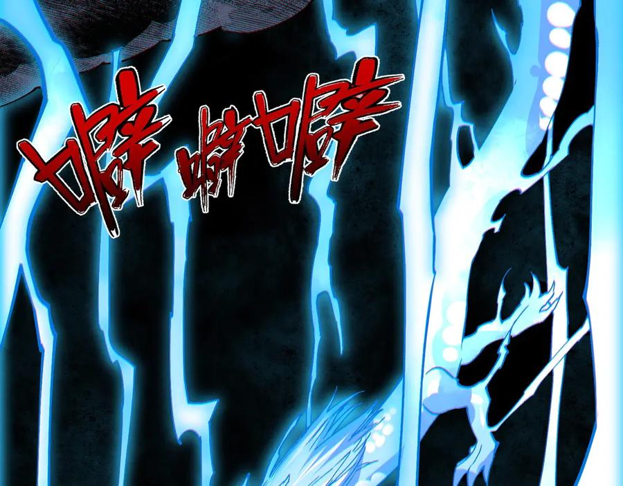 第16话 你敢不敢别弃权？！ 第58页