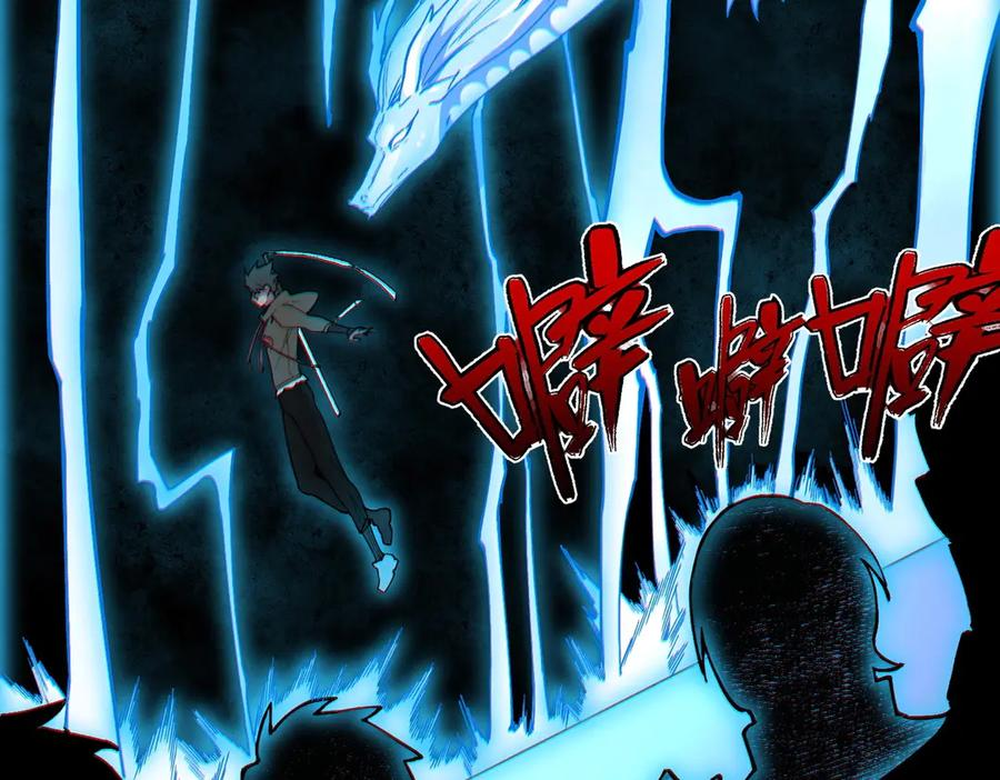 第16话 你敢不敢别弃权？！ 第59页
