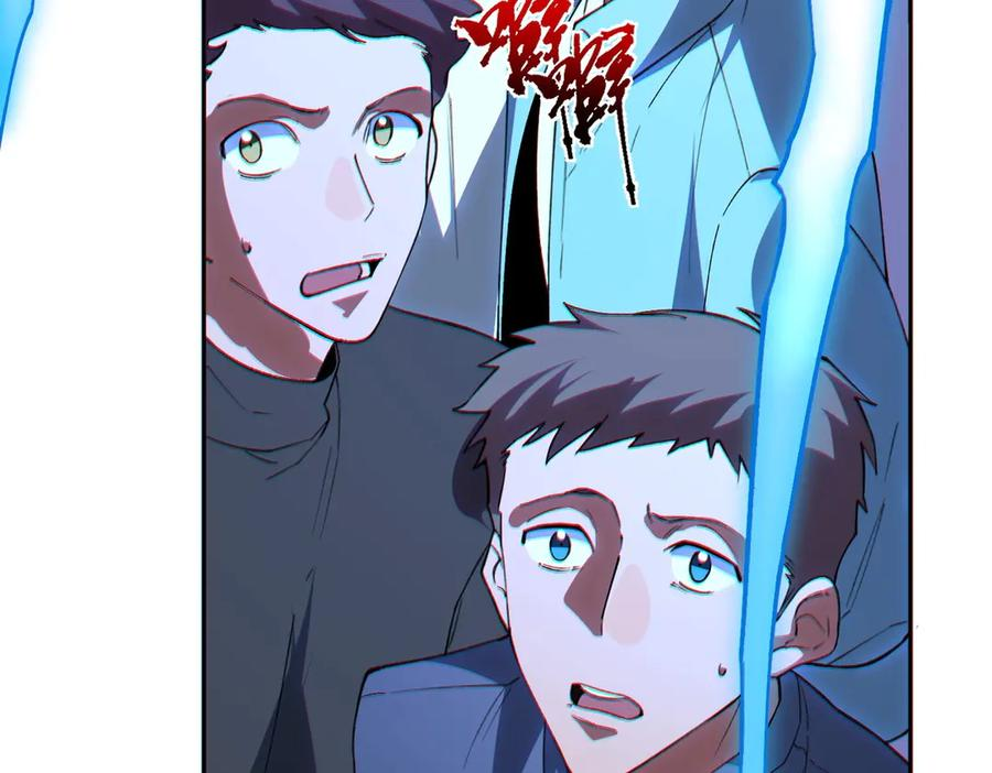第16话 你敢不敢别弃权？！ 第62页