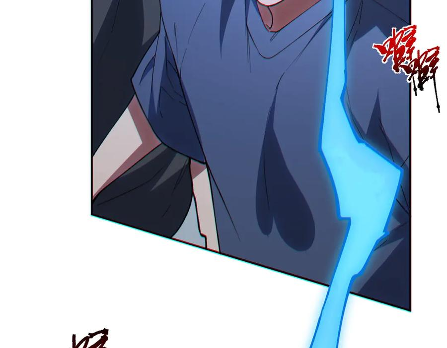 第16话 你敢不敢别弃权？！ 第63页