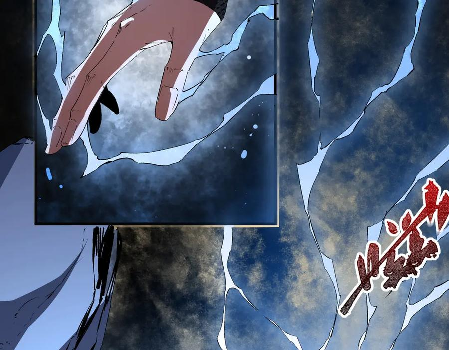第16话 你敢不敢别弃权？！ 第66页