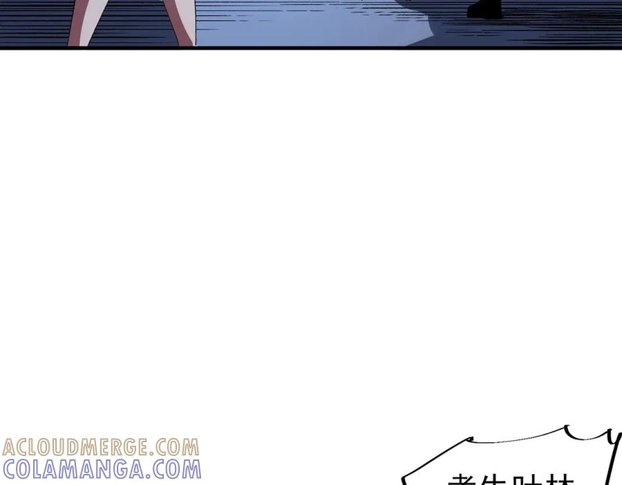 第16话 你敢不敢别弃权？！ 第69页