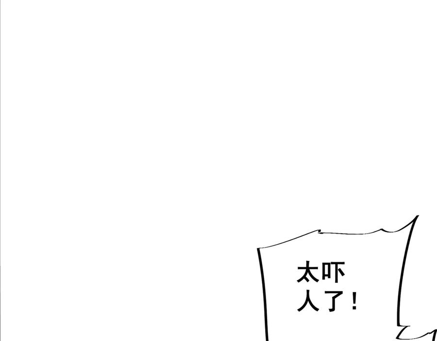 第16话 你敢不敢别弃权？！ 第74页