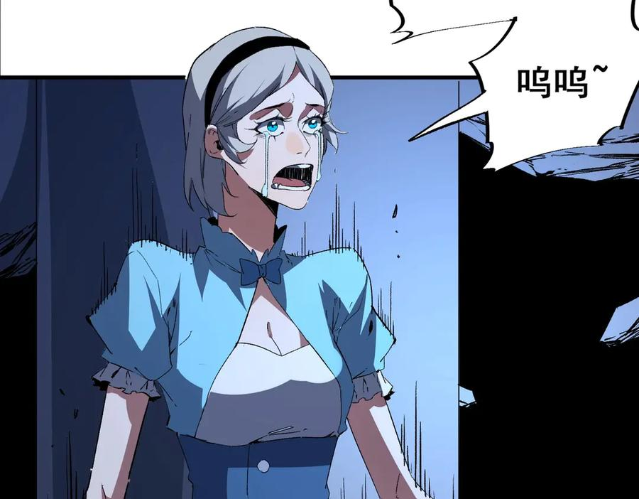 第16话 你敢不敢别弃权？！ 第75页