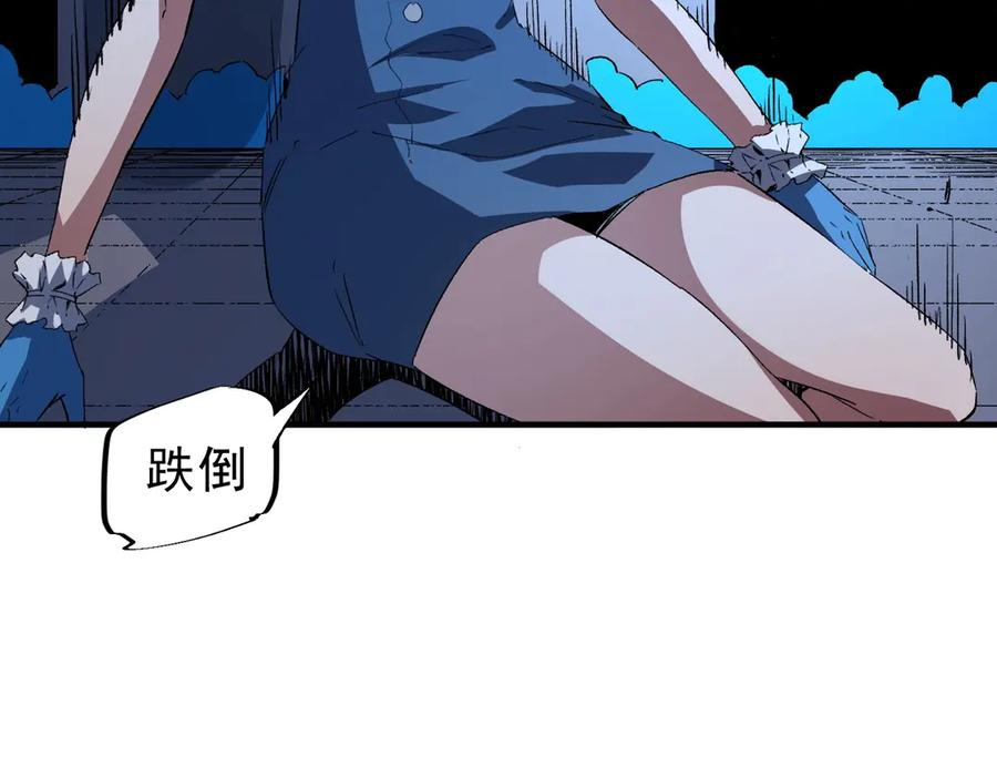 第16话 你敢不敢别弃权？！ 第76页