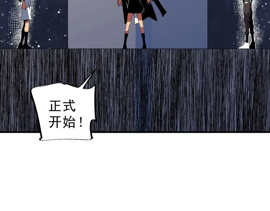 第16话 你敢不敢别弃权？！ 第104页